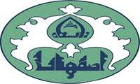 اطلاعیه برگزاری امتحانات دانشگاه اصفهان 