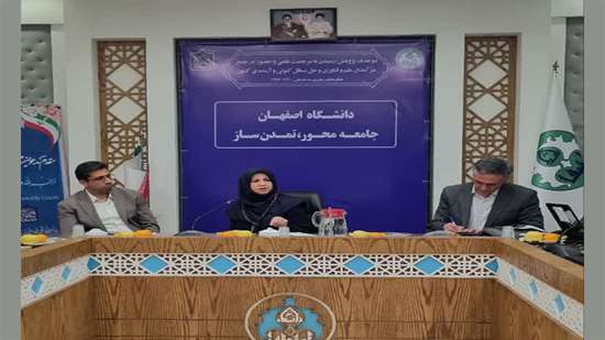 همکاری دانشگاه اصفهان و اداره فنی و حرفه‌ای استان با هدف ارتقای مهارت و کارآفرینی دانشجویان
 
