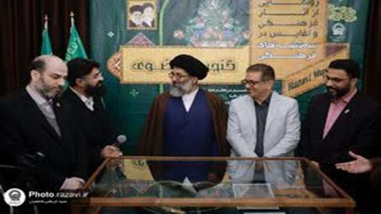 کشف کمان شاه عباس صفوی توسط دکتر سید مسعود بنکدار در موزه رضوی 