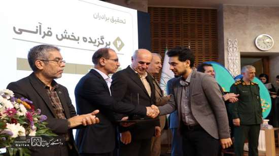 کسب رتبه اول کشوری توسط دانشجویان دانشگاه اصفهان در جشنواره ملی شهید آوینی