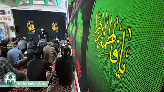محفل نورانی عزاداری حضرت زهرا «سلام‌الله‌علیها» در دانشگاه اصفهان برگزار شد 