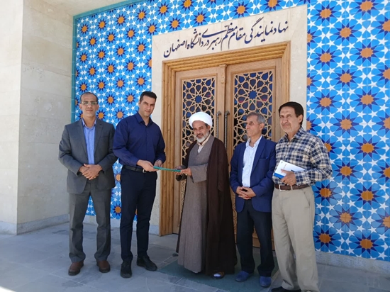 انتصاب رئیس اندیشکده مطالعات روانشناختی و تربیتی مبتنی بر دین دانشگاه اصفهان