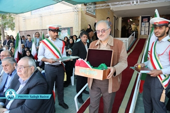 آیین گرامیداشت روز ملی پرچم جمهوری اسلامی ایران در دانشگاه اصفهان برگزار شد