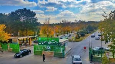 اطلاعیه برگزاری امتحانات دانشگاه اصفهان 