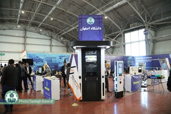 حضور دانشگاه اصفهان در نمایشگاه ملی اتوکام و فن‌نما اصفهان