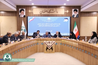 نشست هم‌اندیشی تدوین مرام‌نامه اخلاق در هوش مصنوعی در دانشگاه اصفهان برگزار شد