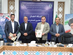 رئیس دانشگاه اصفهان در نشست کنسرسیوم محیط زیست:  دانشگاه‌ها باید سناریوهای اجرایی برای حل بحران‌های زیست‌محیطی تدوین کنند 