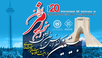 افتخارآفرینی دانشکده مهندسی کامپیوتر دانشگاه اصفهان در بیست‌ودومین کنفرانس بین‌المللی انجمن رمز ایران 