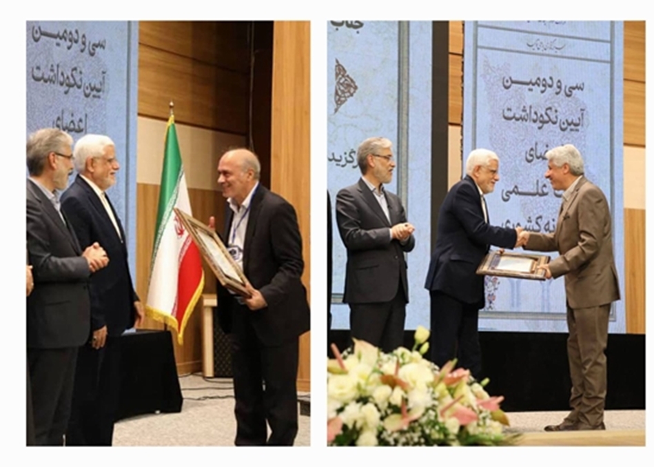 Two Distinguished University of Isfahan Professors Honored Nationally as Exemplary Faculty Members