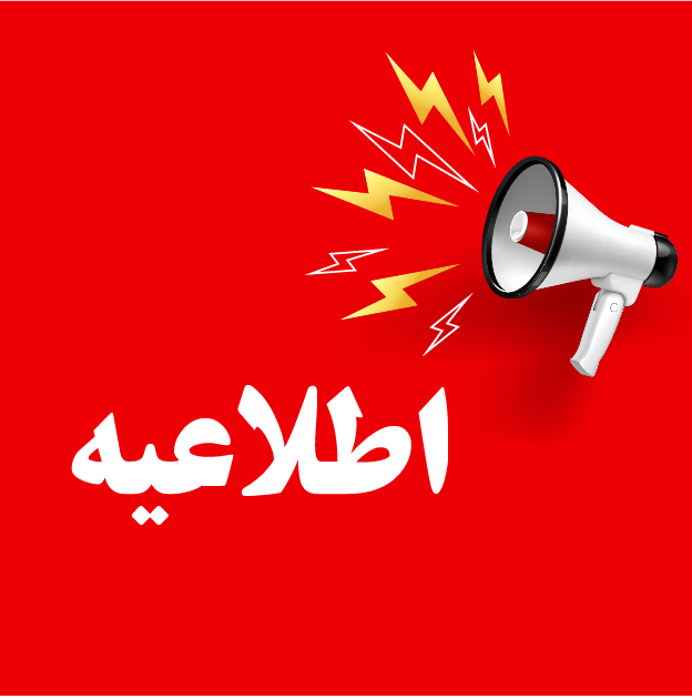 اختصاص خوابگاه به پذیرفته‌شدگان برتر آزمون سراسری سال 1405