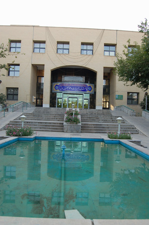 Faculty of Literature and Humanities