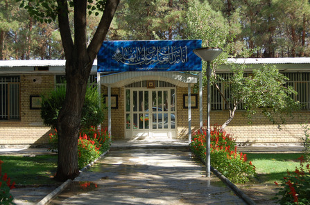  The Faculty of Theology and Ahl-al-Bayt Studies 