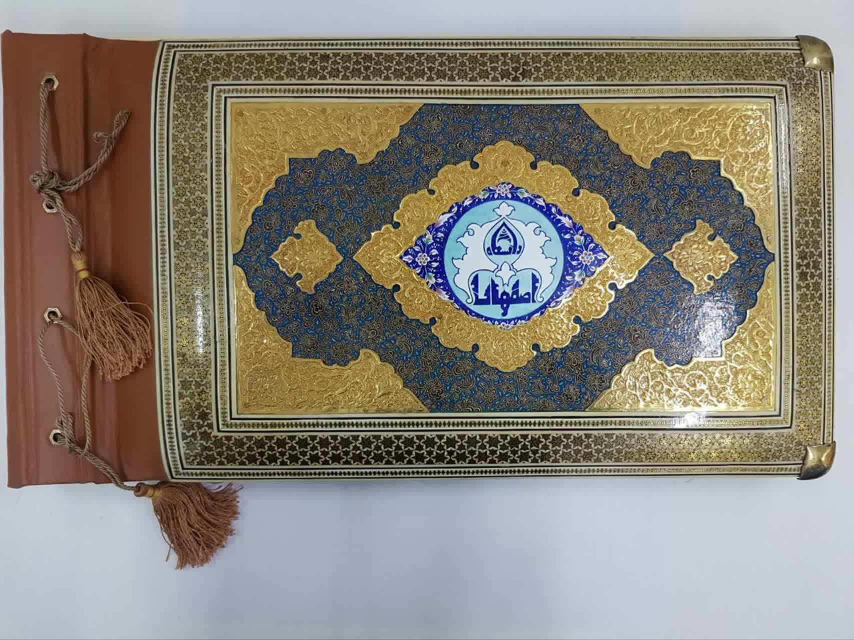 ۶ اثر ارزشمند موزه و مرکز اسناد دانشگاه اصفهان در فهرست آثار ملی ایران ثبت شد