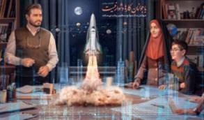پژوهشکده مهرستان (مطالعات حکمرانی)