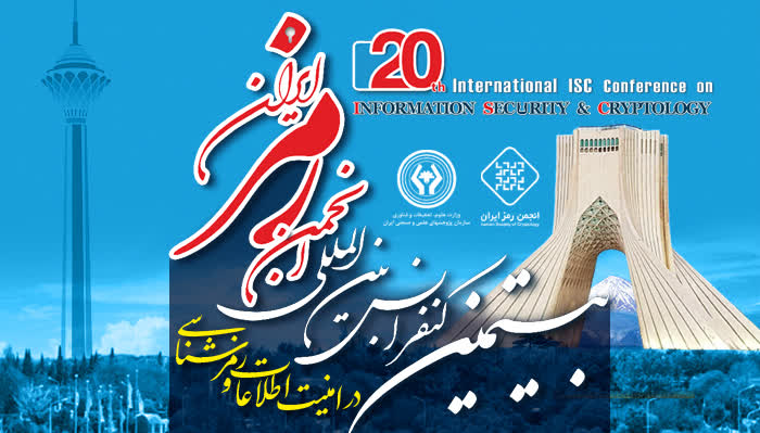 افتخارآفرینی دانشکده مهندسی کامپیوتر دانشگاه اصفهان در بیست‌ودومین کنفرانس بین‌المللی انجمن رمز ایران 