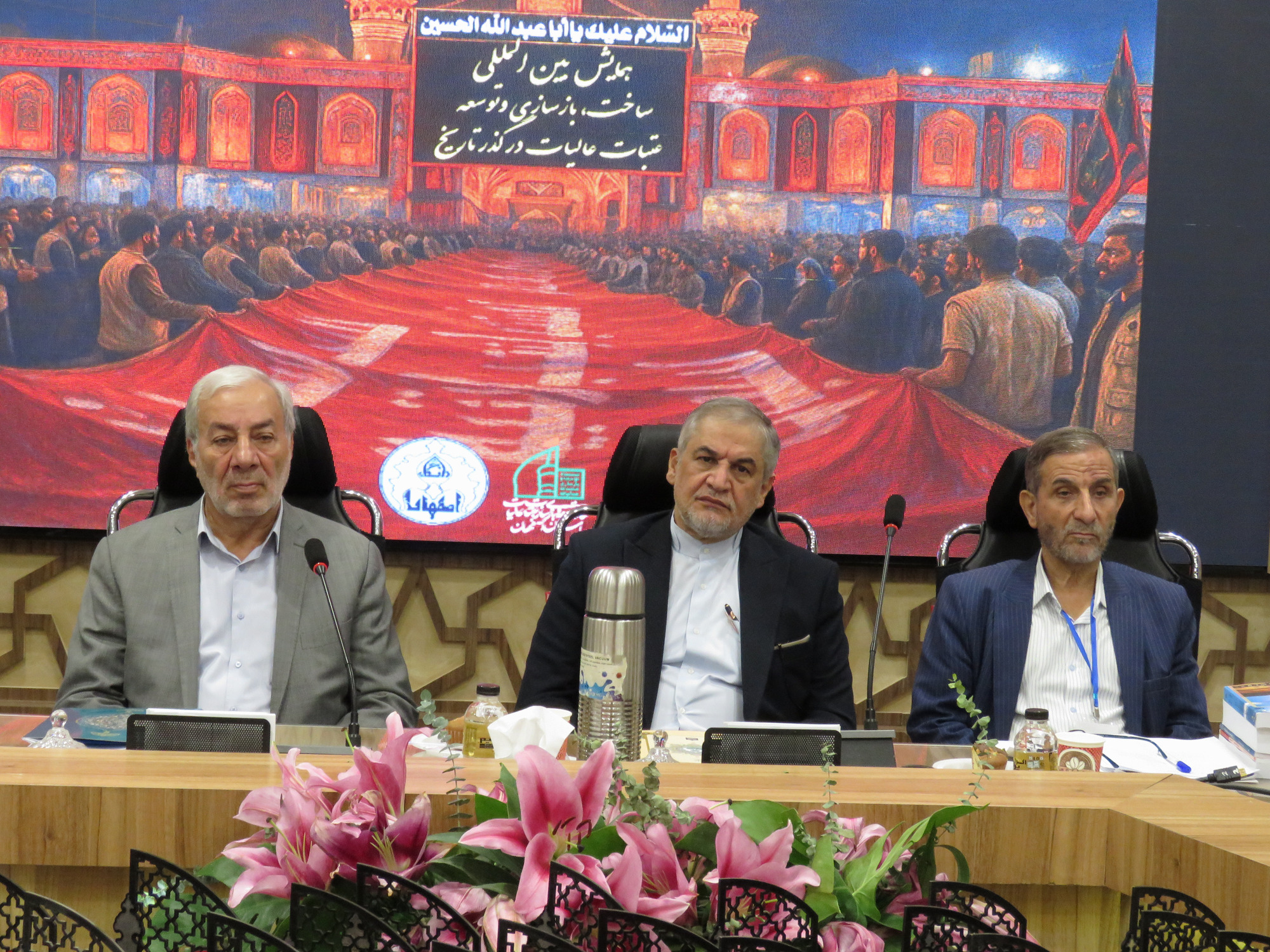 همایش بین‌المللی عتبات عالیات با مشارکت گسترده نهادهای علمی و فرهنگی در دانشگاه اصفهان به کار خود پایان داد