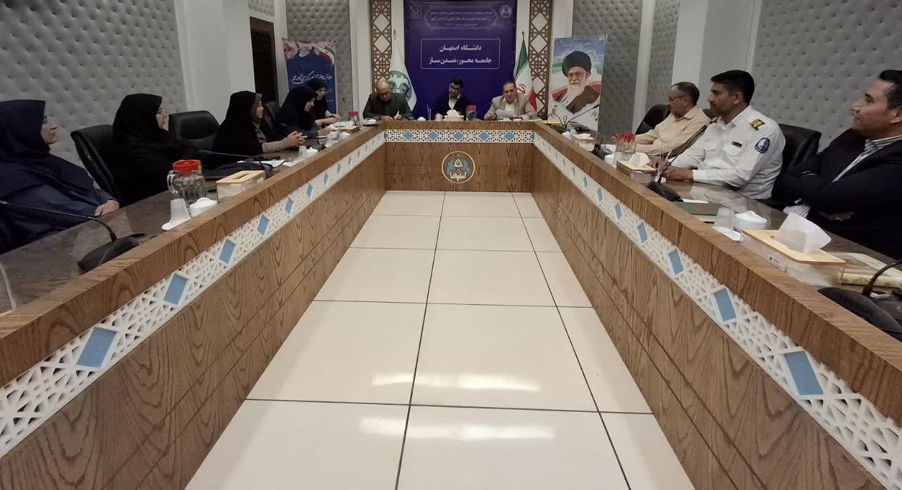 نشست مشترک معاون اداری مالی و مدیر منابع انسانی دانشگاه اصفهان با شورای صنفی؛ گامهایی برای اصلاح ساختار و ارتقاء