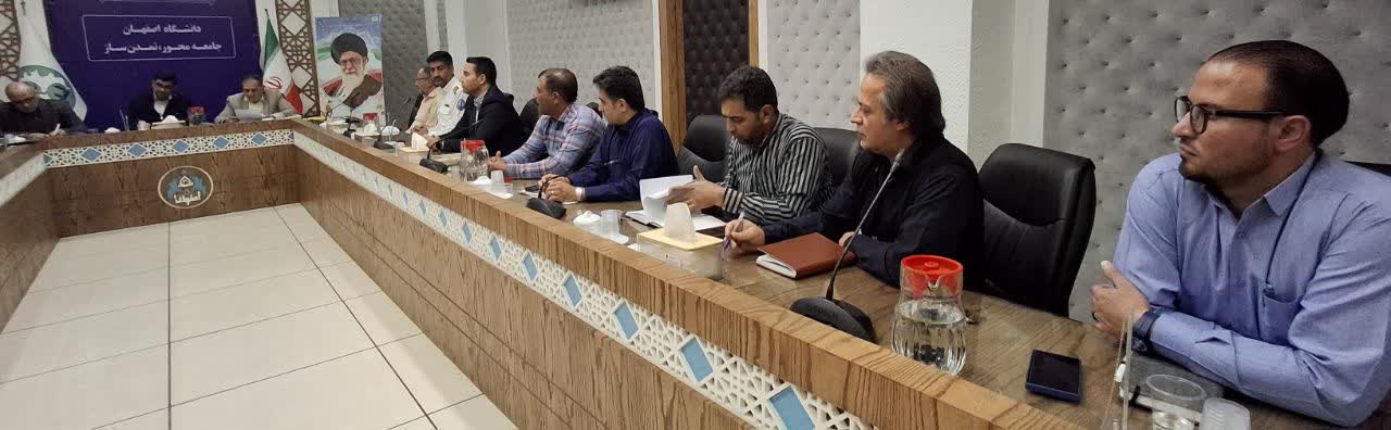 نشست مشترک معاون اداری مالی و مدیر منابع انسانی دانشگاه اصفهان با شورای صنفی؛ گامهایی برای اصلاح ساختار و ارتقاء